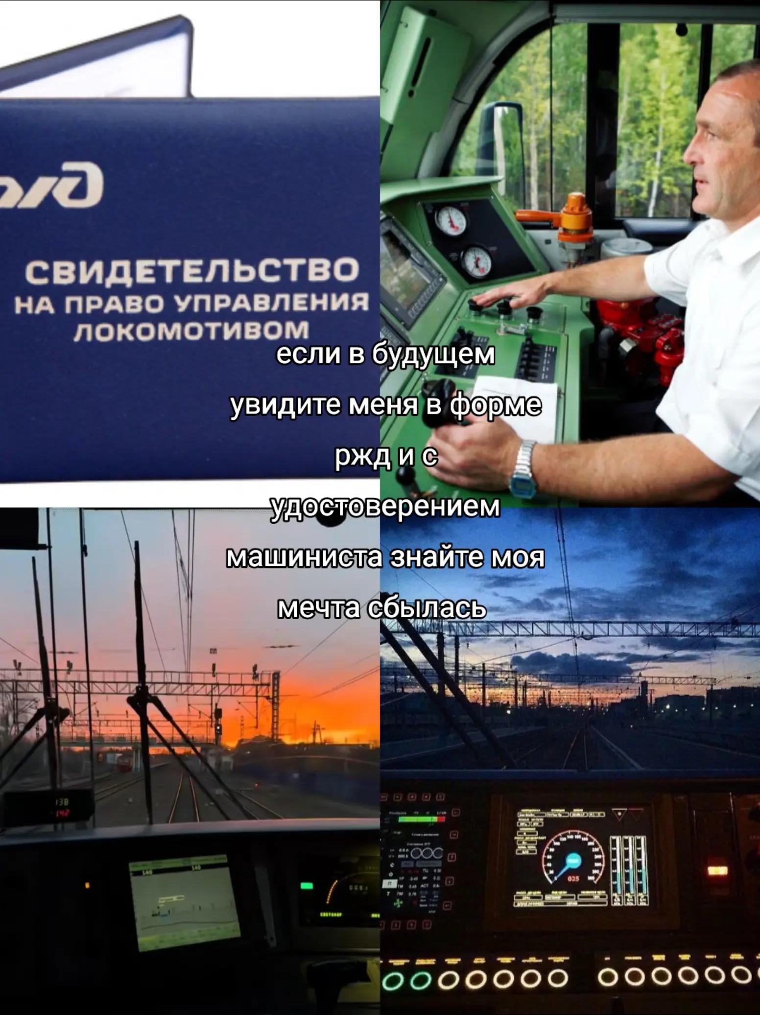 @spotter is suzran 2.0