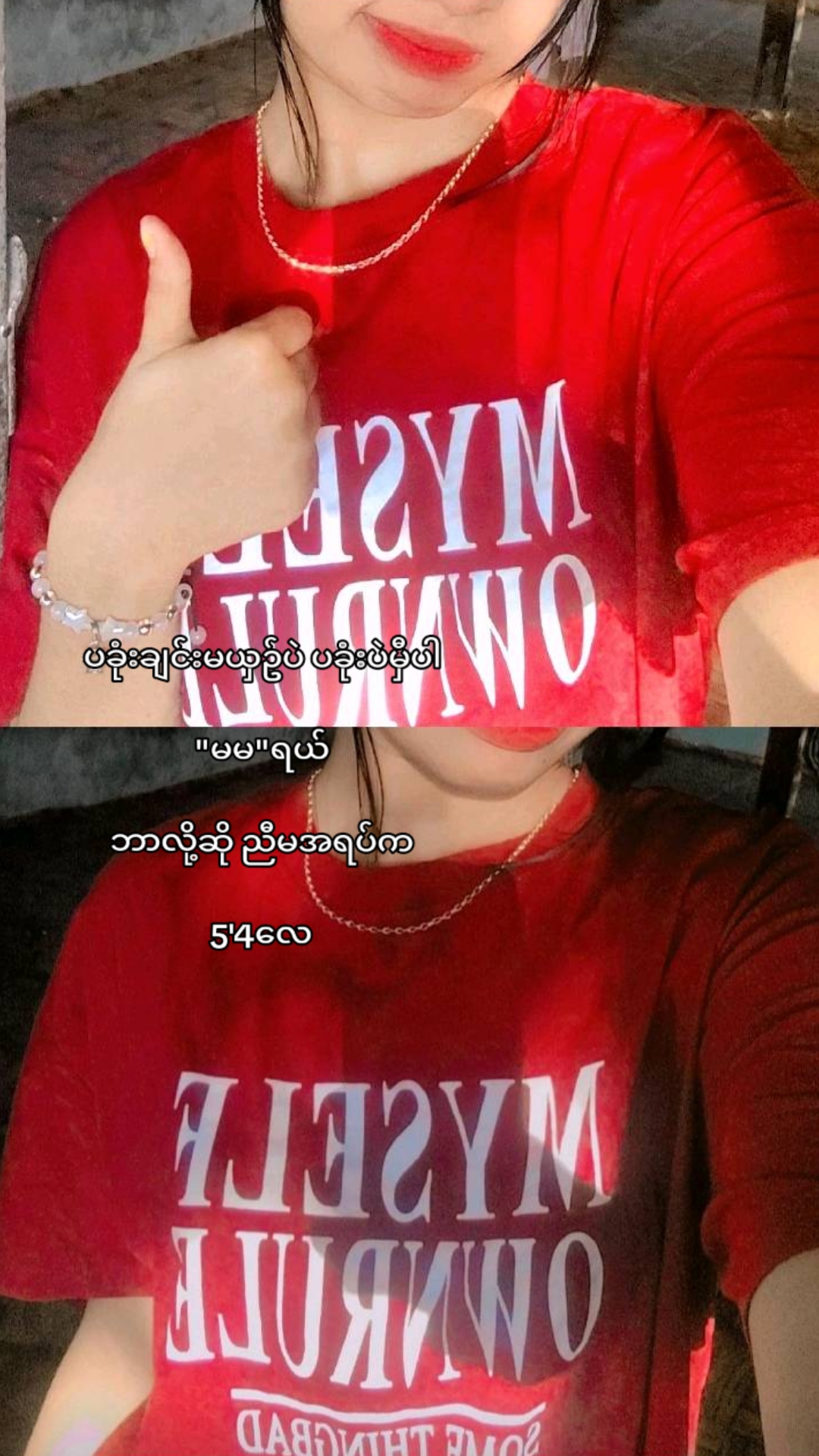 @ʀᴏsʏ-Kimᥫ᭡