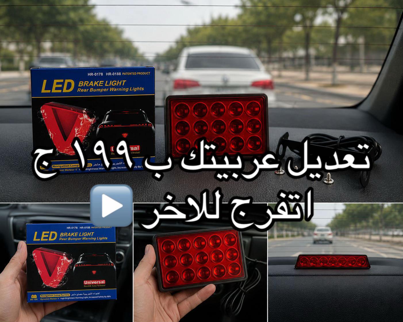 @EL-HAREF STORE