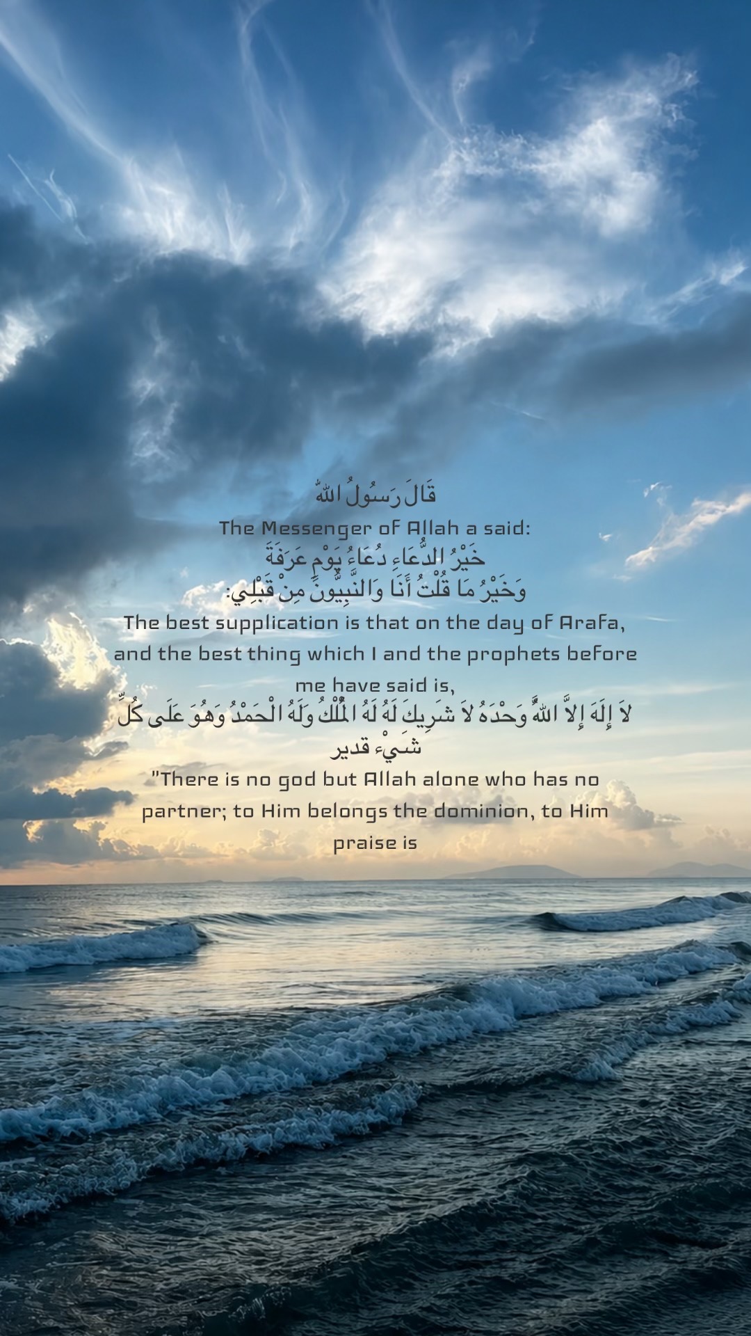 @believers