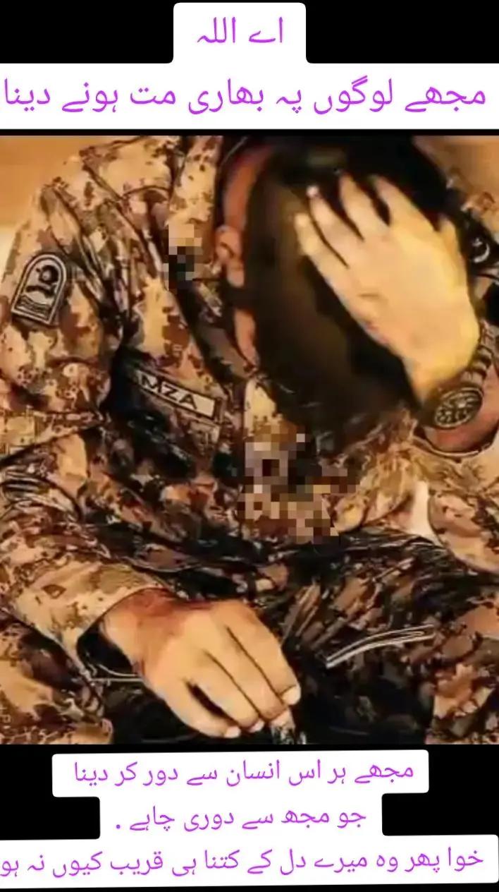 @Army Boy