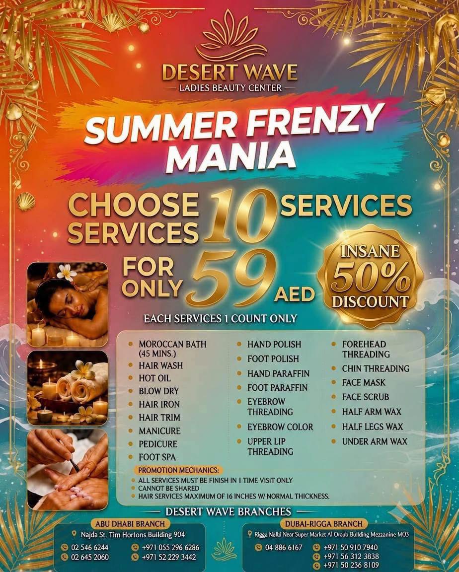 @DESERT WAVE BEAUTY CENTER
