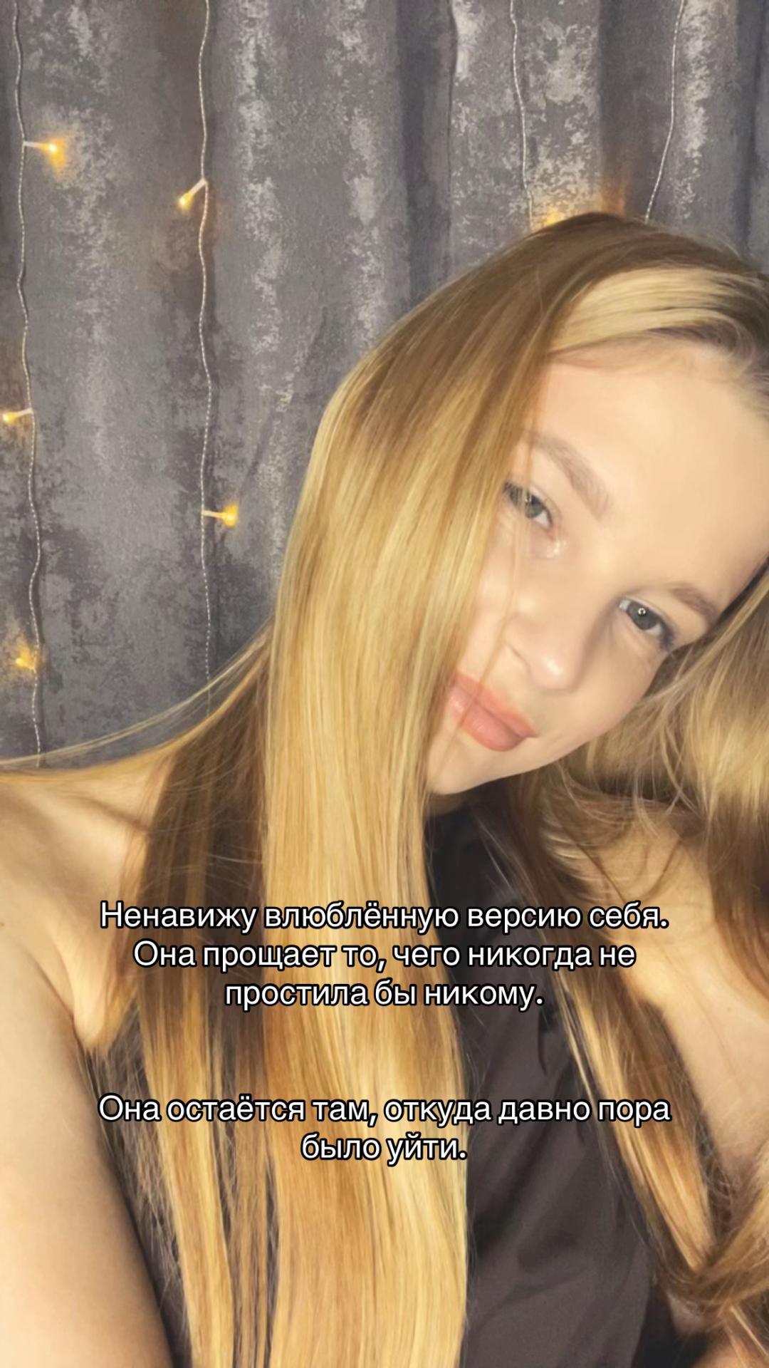 @Martynovaa🪬