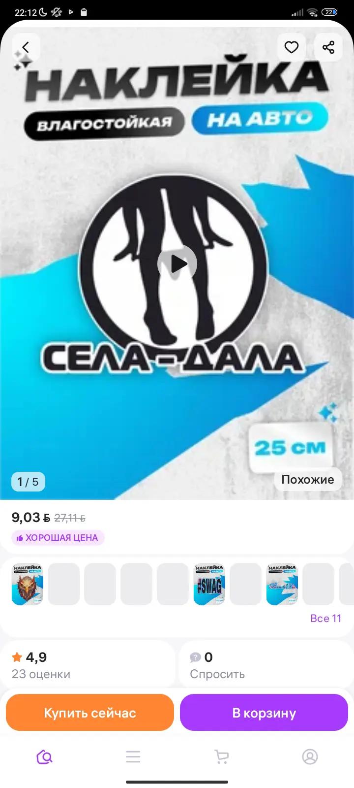 @goosexplay