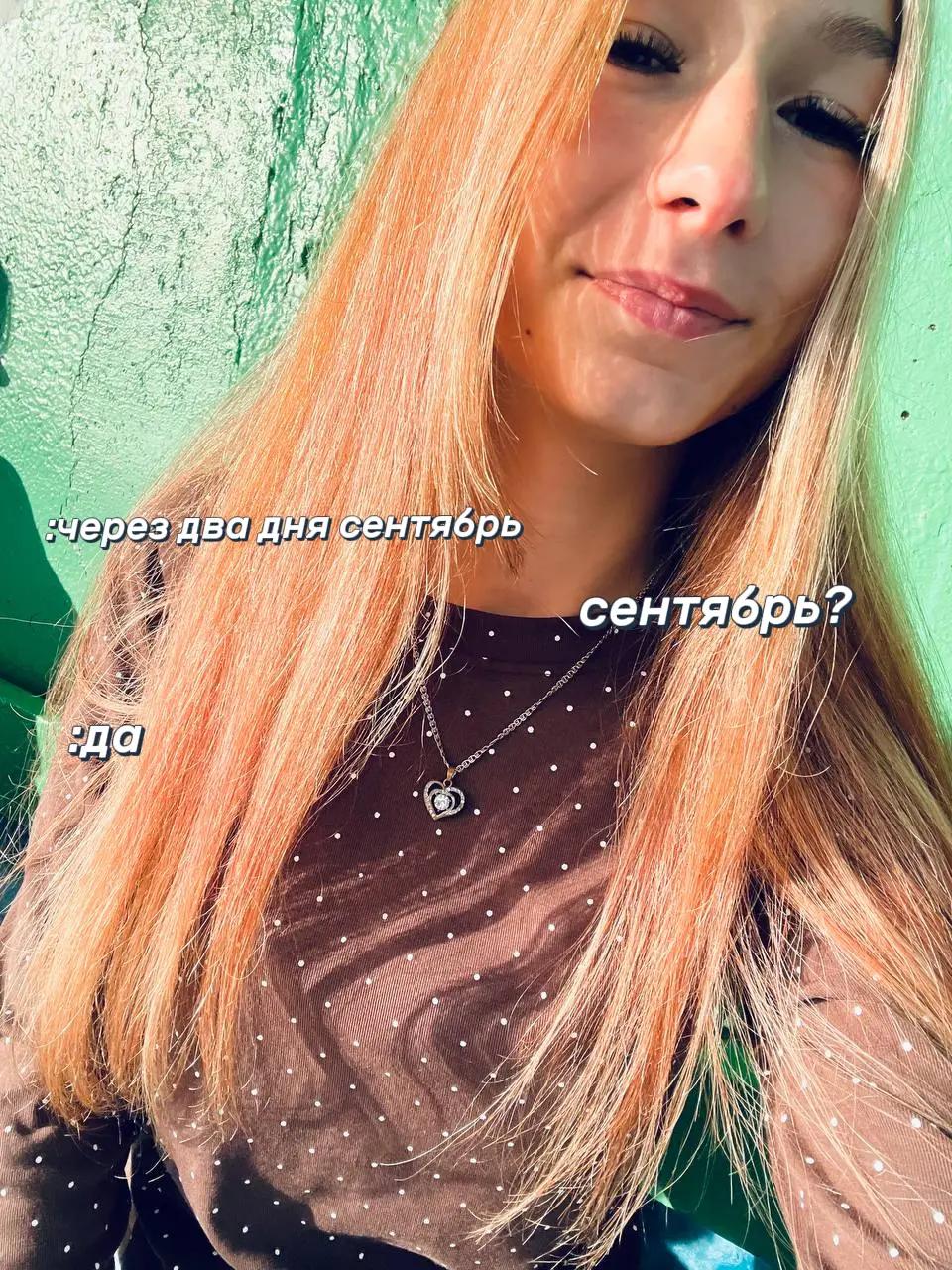 @аринка🩷