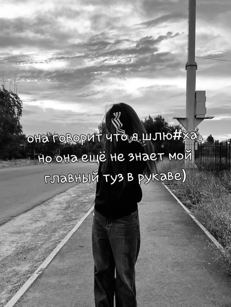 @Ангел🪽