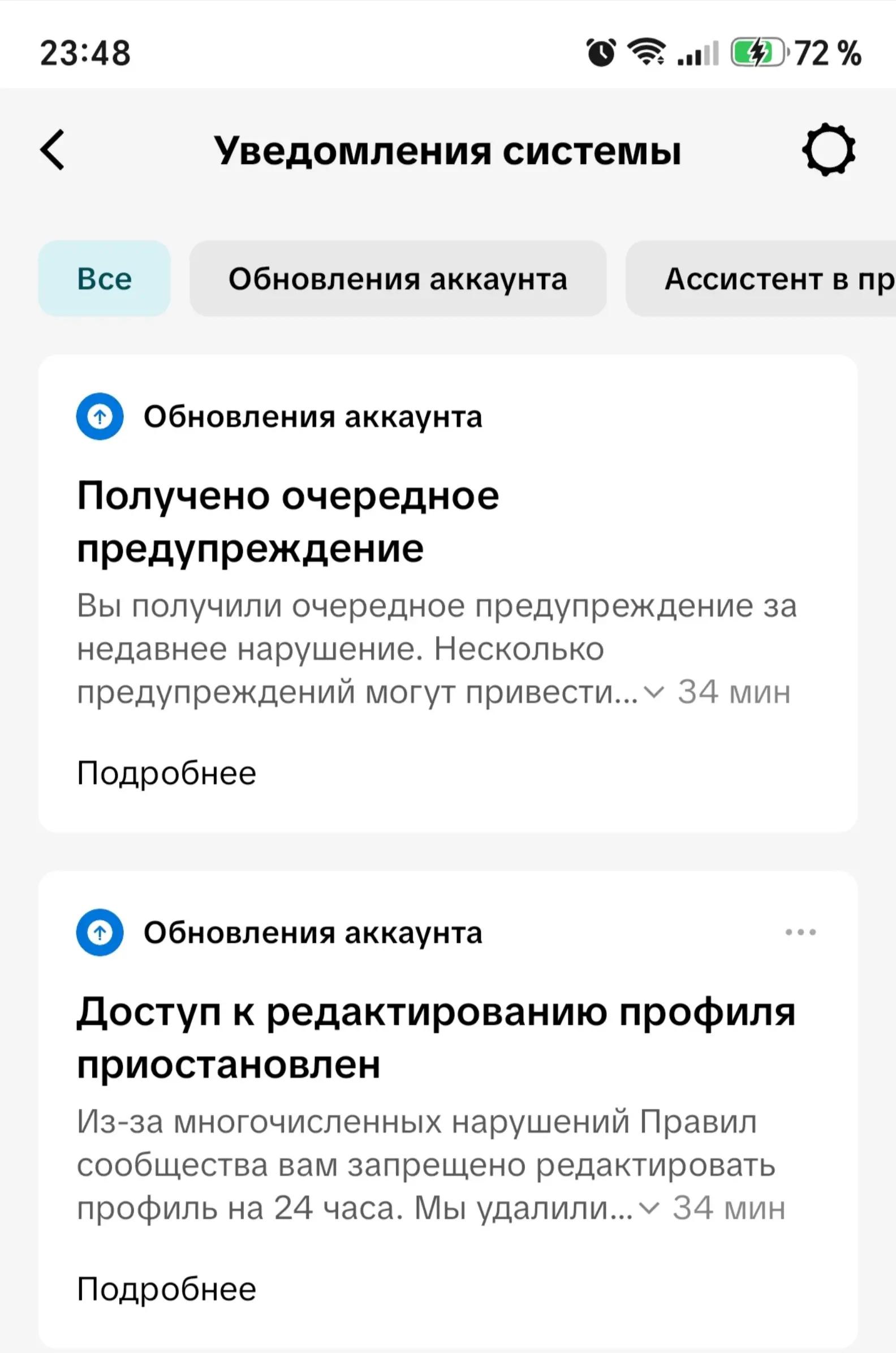 @user97451579227