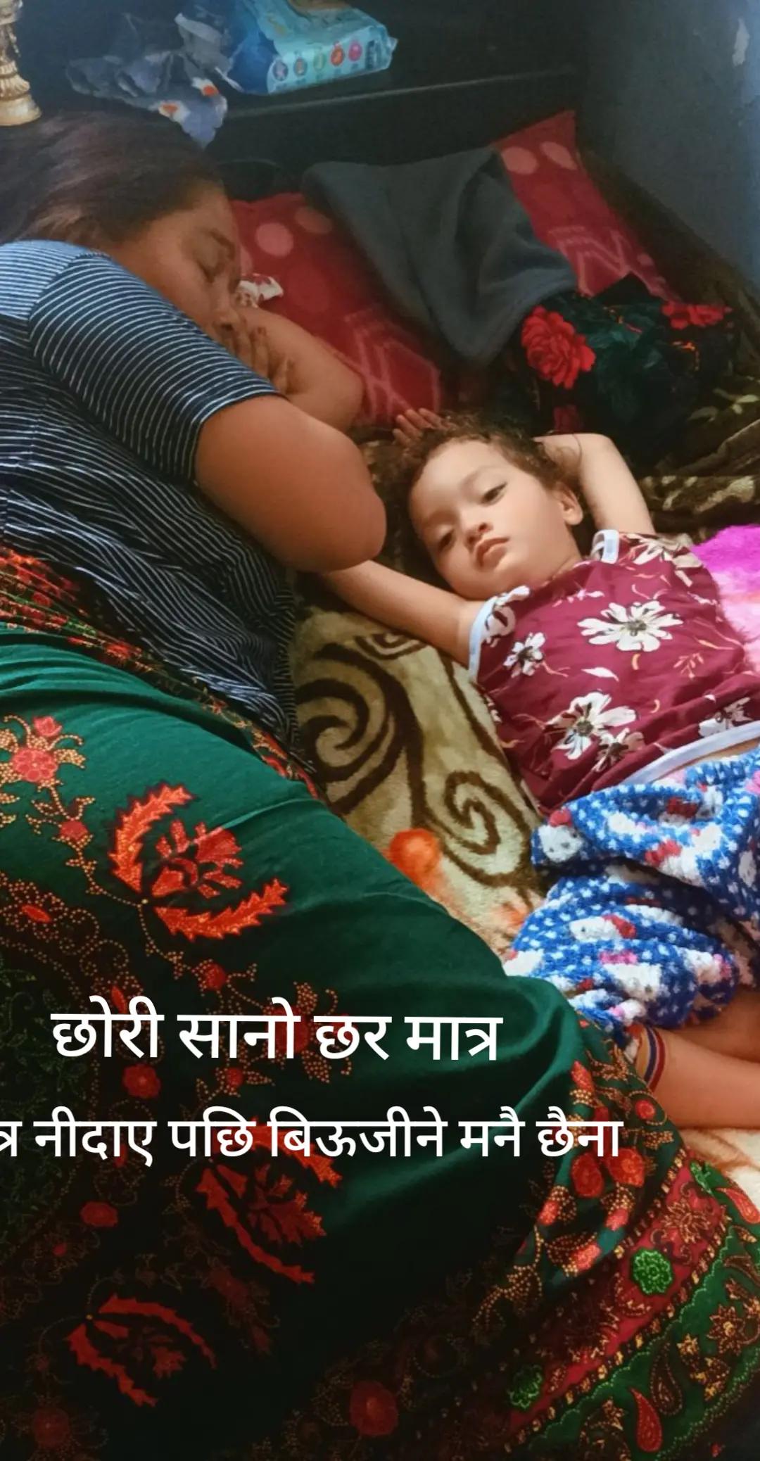 @सुस्मिता लामगादे