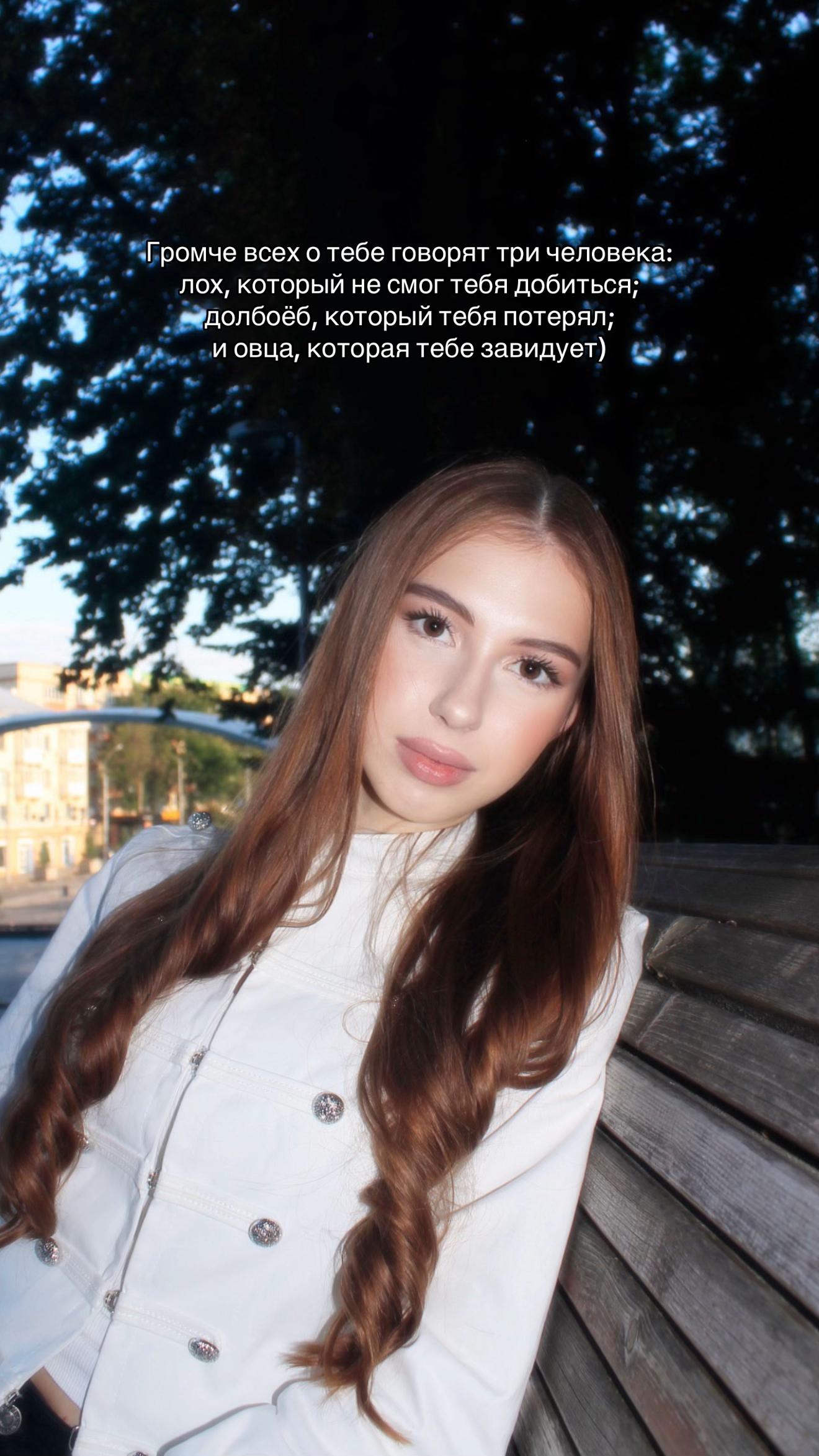 @виола