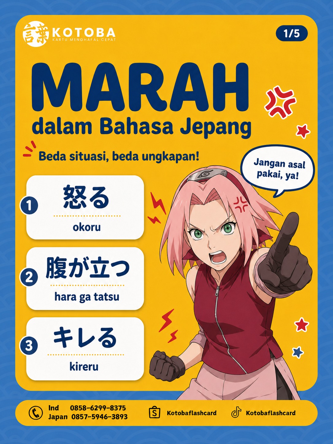 @Kotoba Flashcard