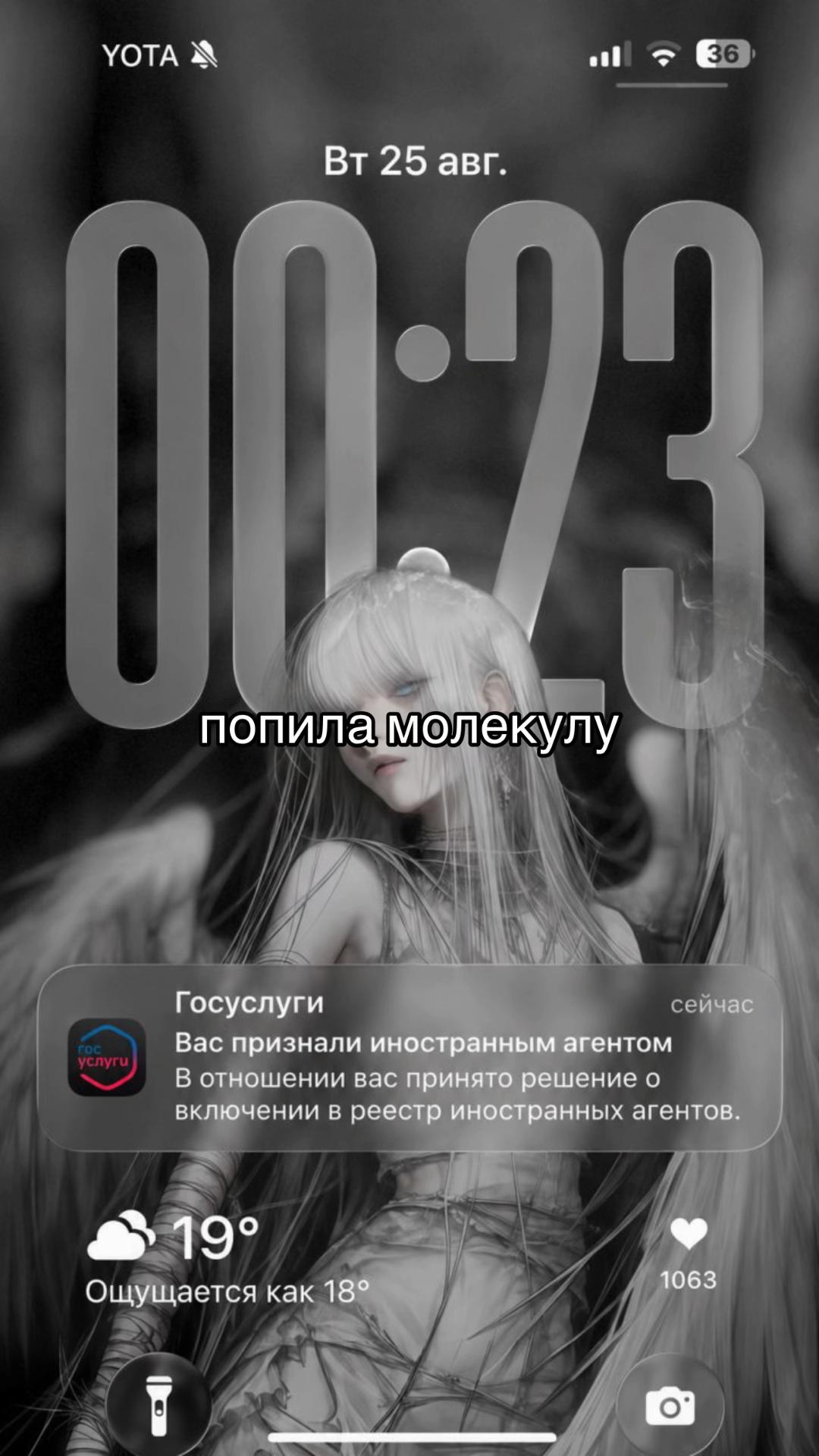 @тгк: Лейтенант меамура