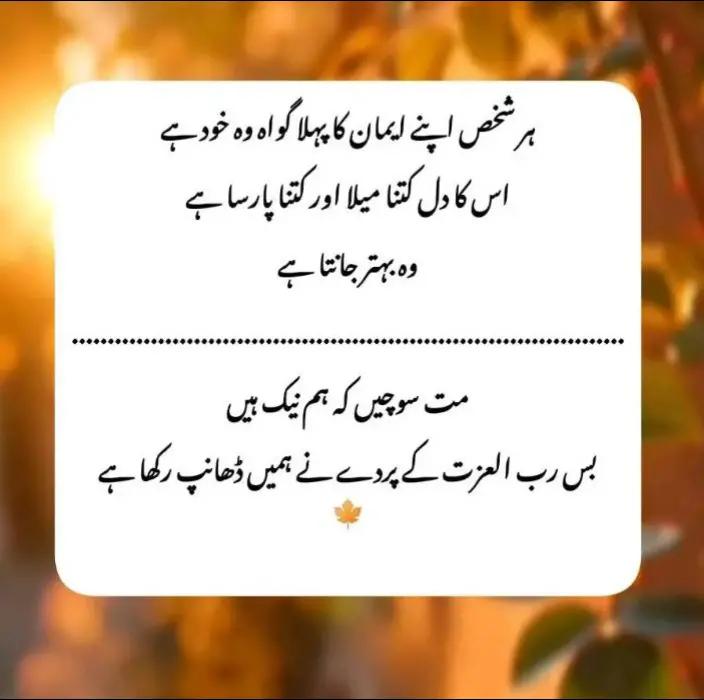 @❤️ انت الحیات ❤️