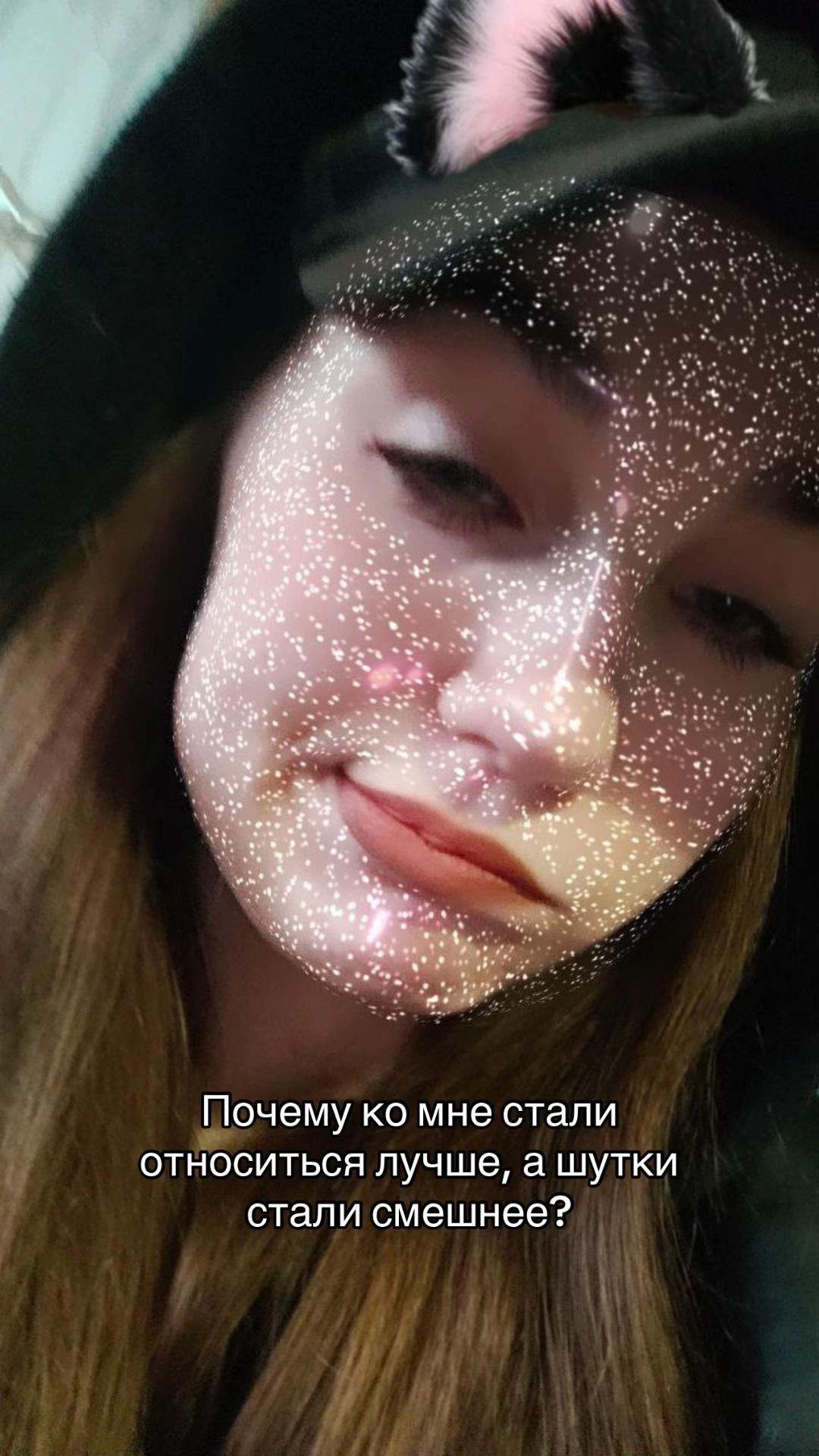 @пима