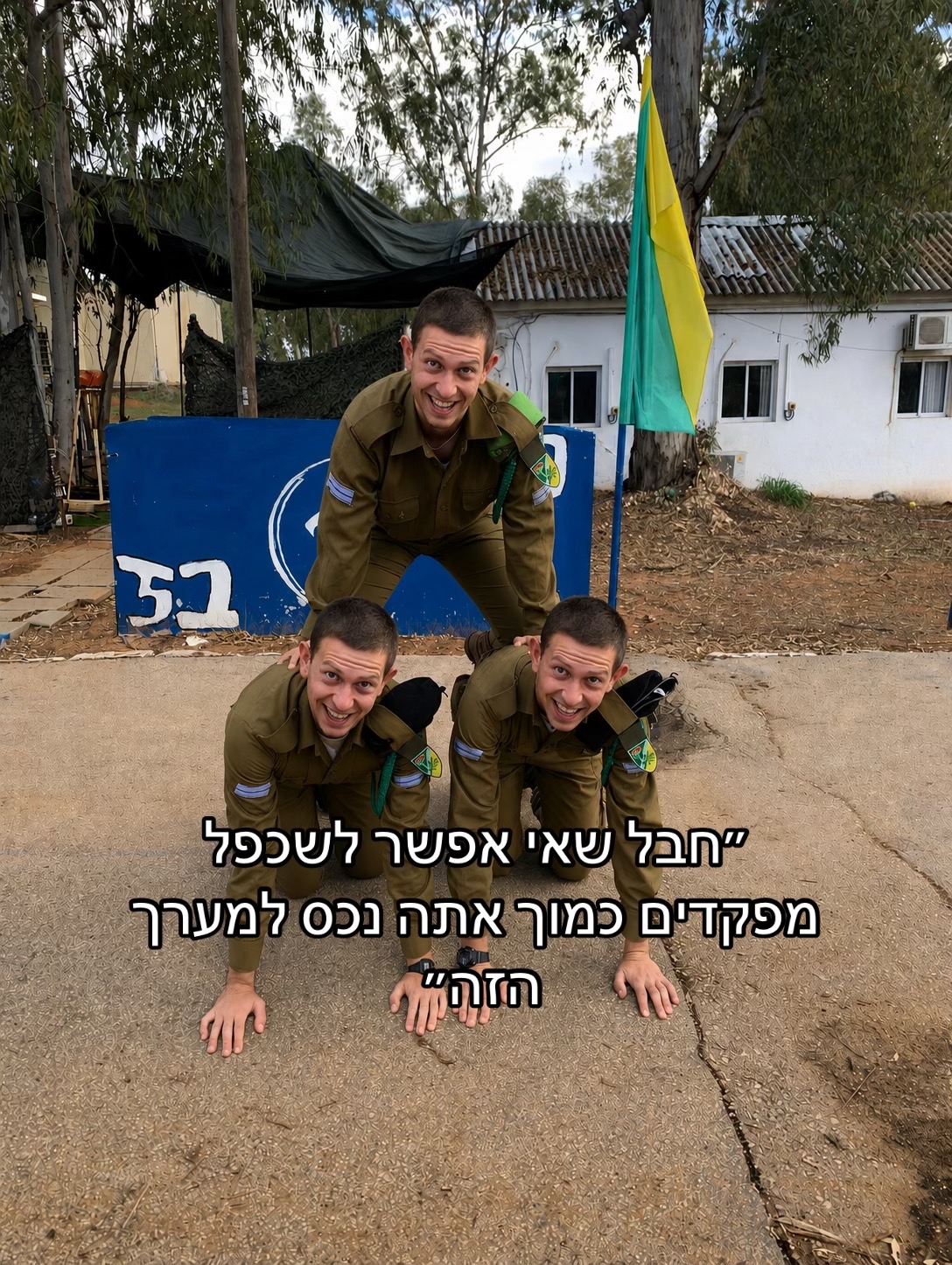 @shachardudai