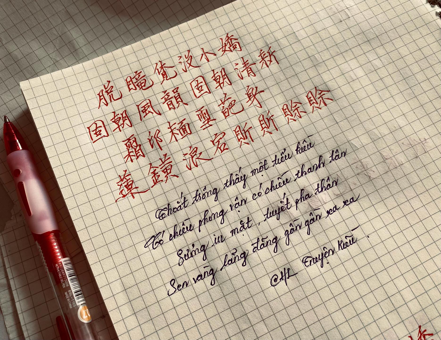 @Hàn Lập ở Việt Nam