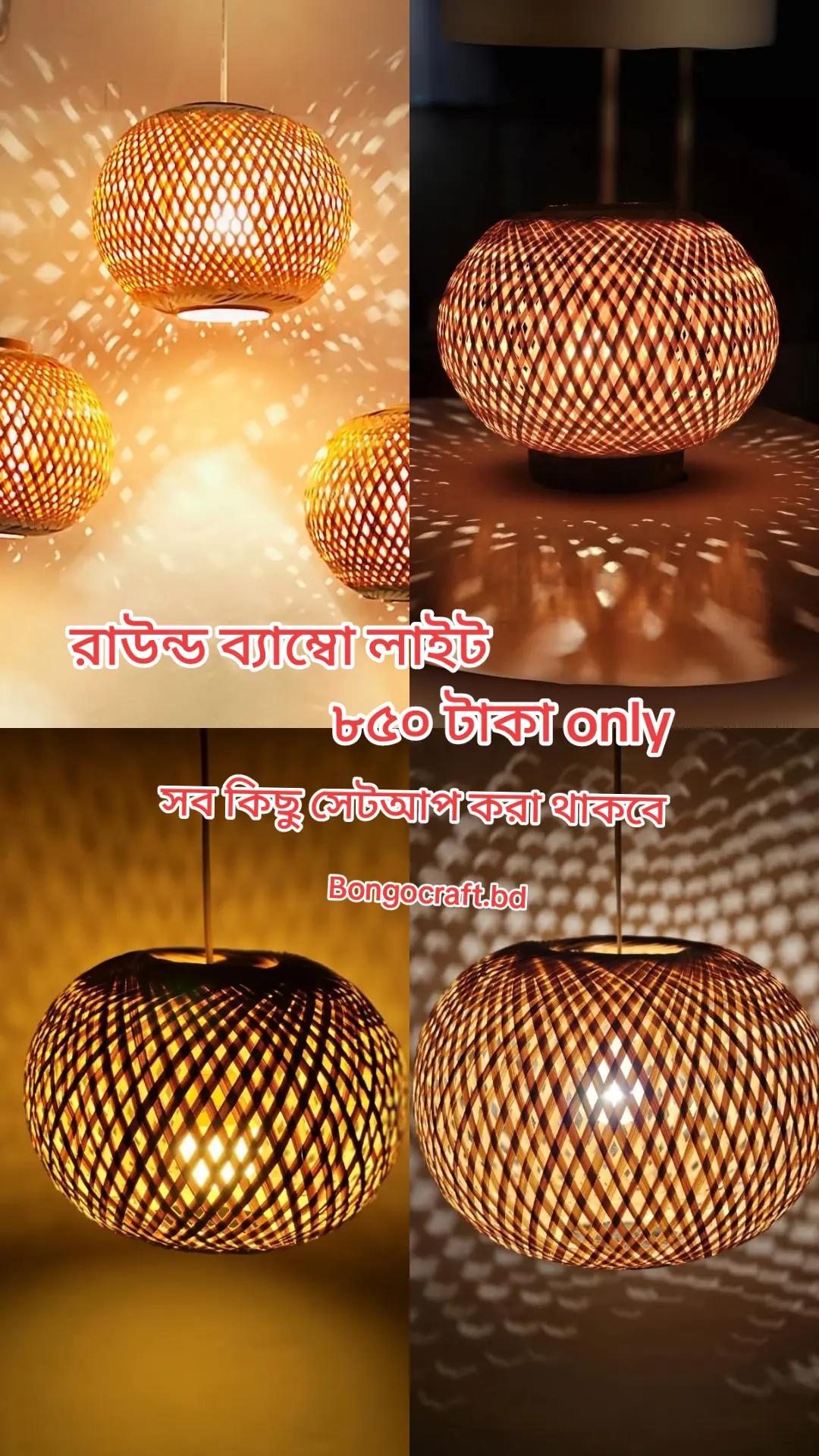 @bongocraft.bd