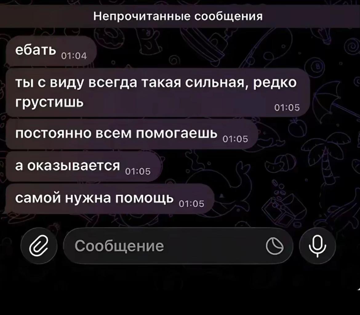 @мэкашикимока