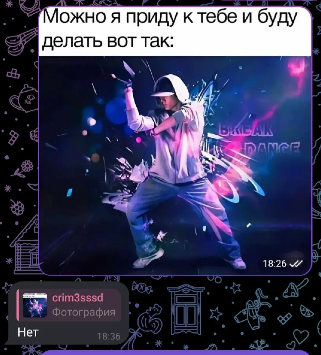 @тгк - краймс