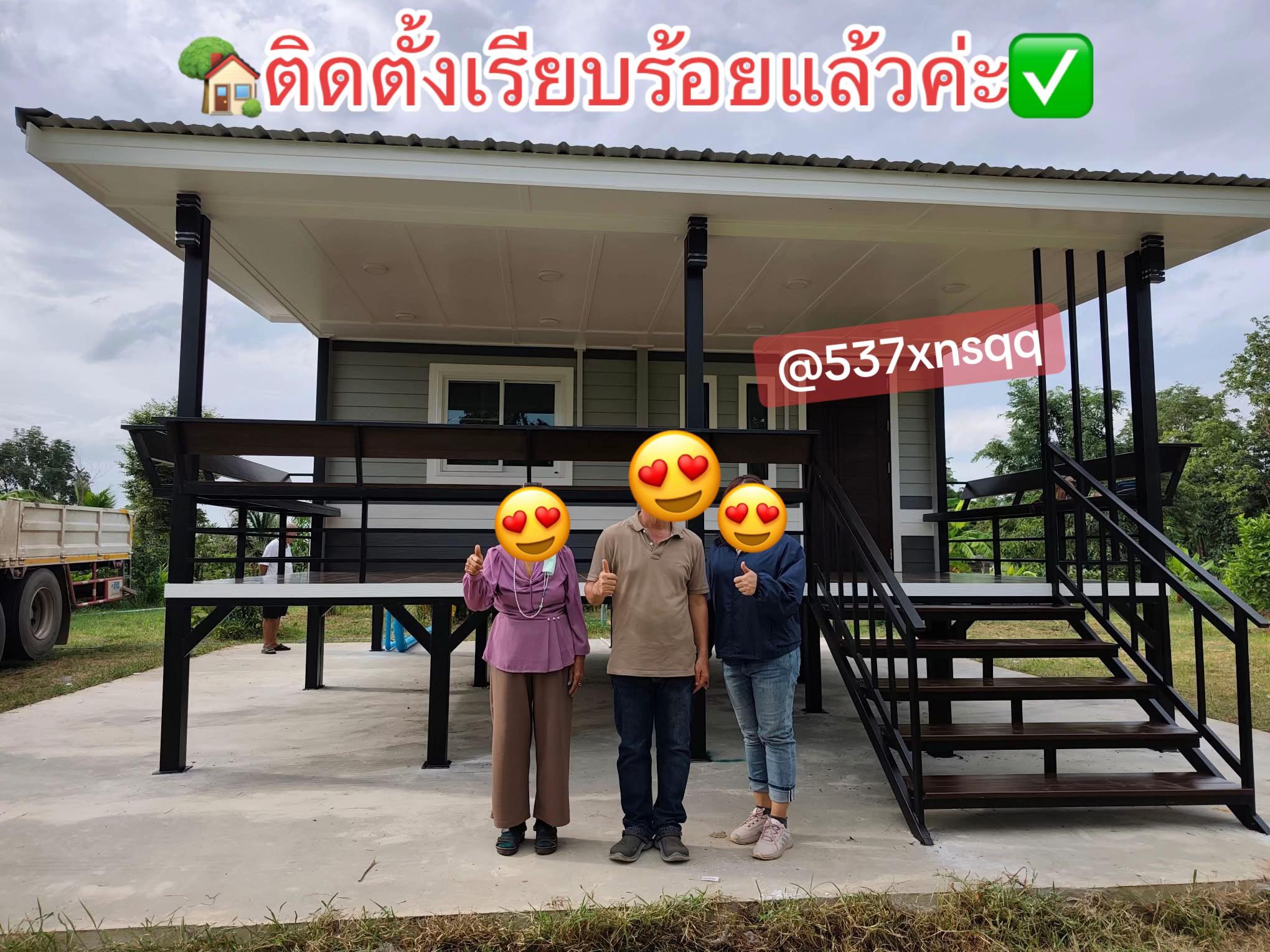 @บ้านน็อคดาวน์