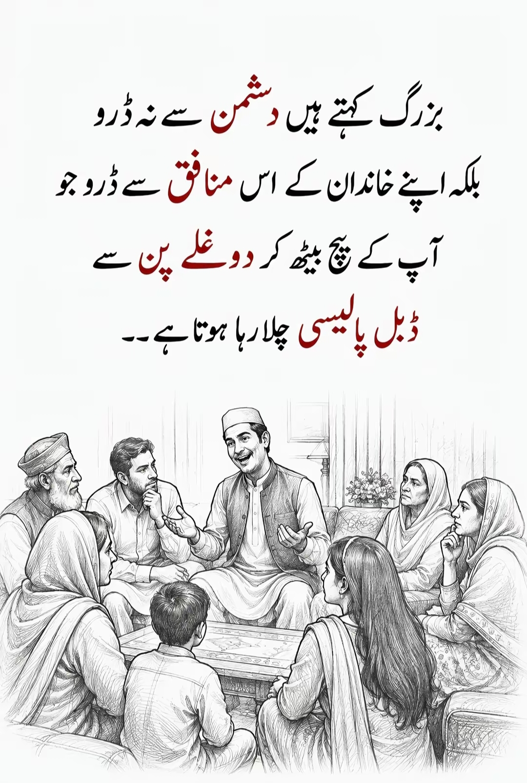 @شاہزیب علی 🥰