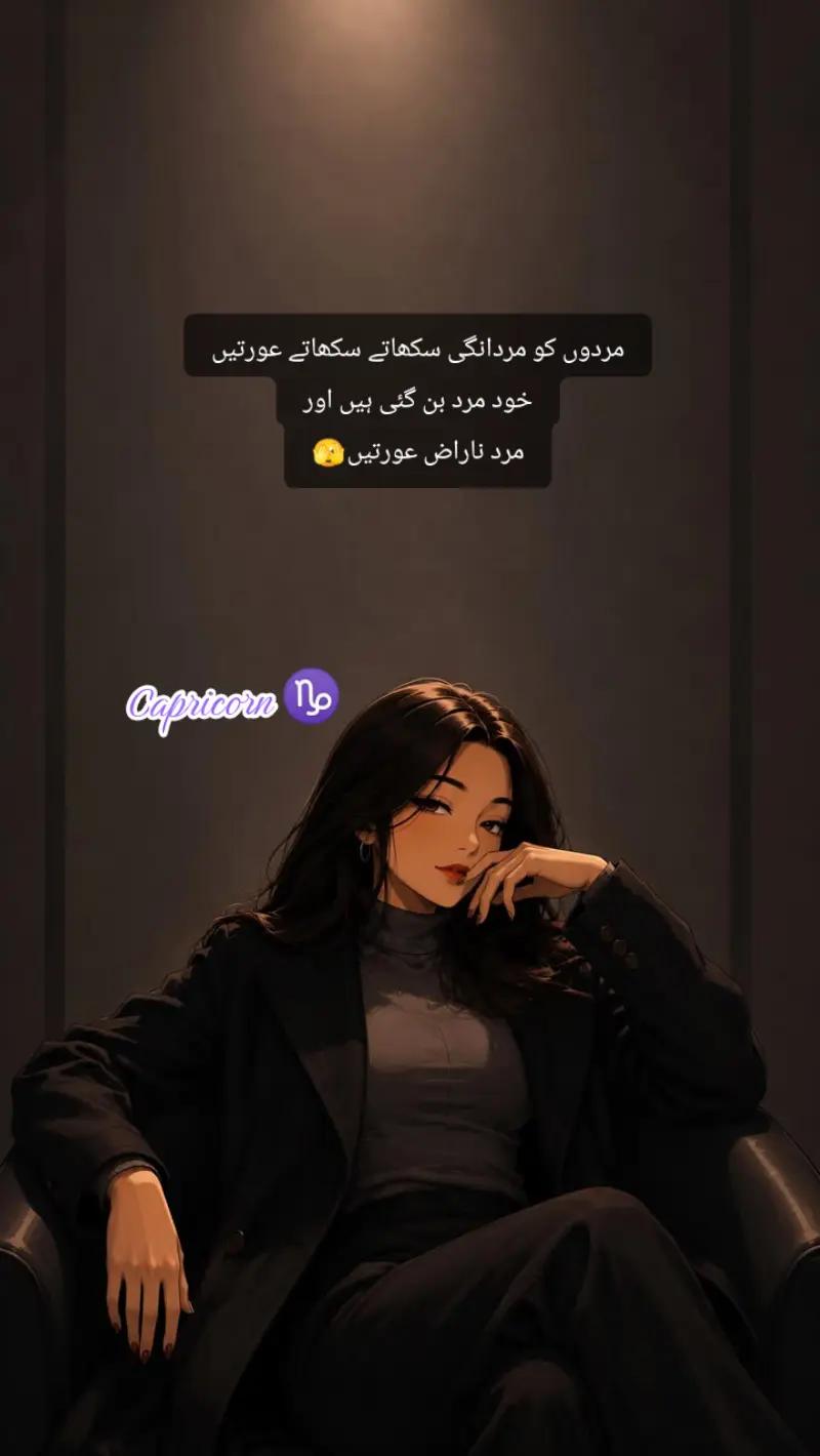 @Capricorn ♑