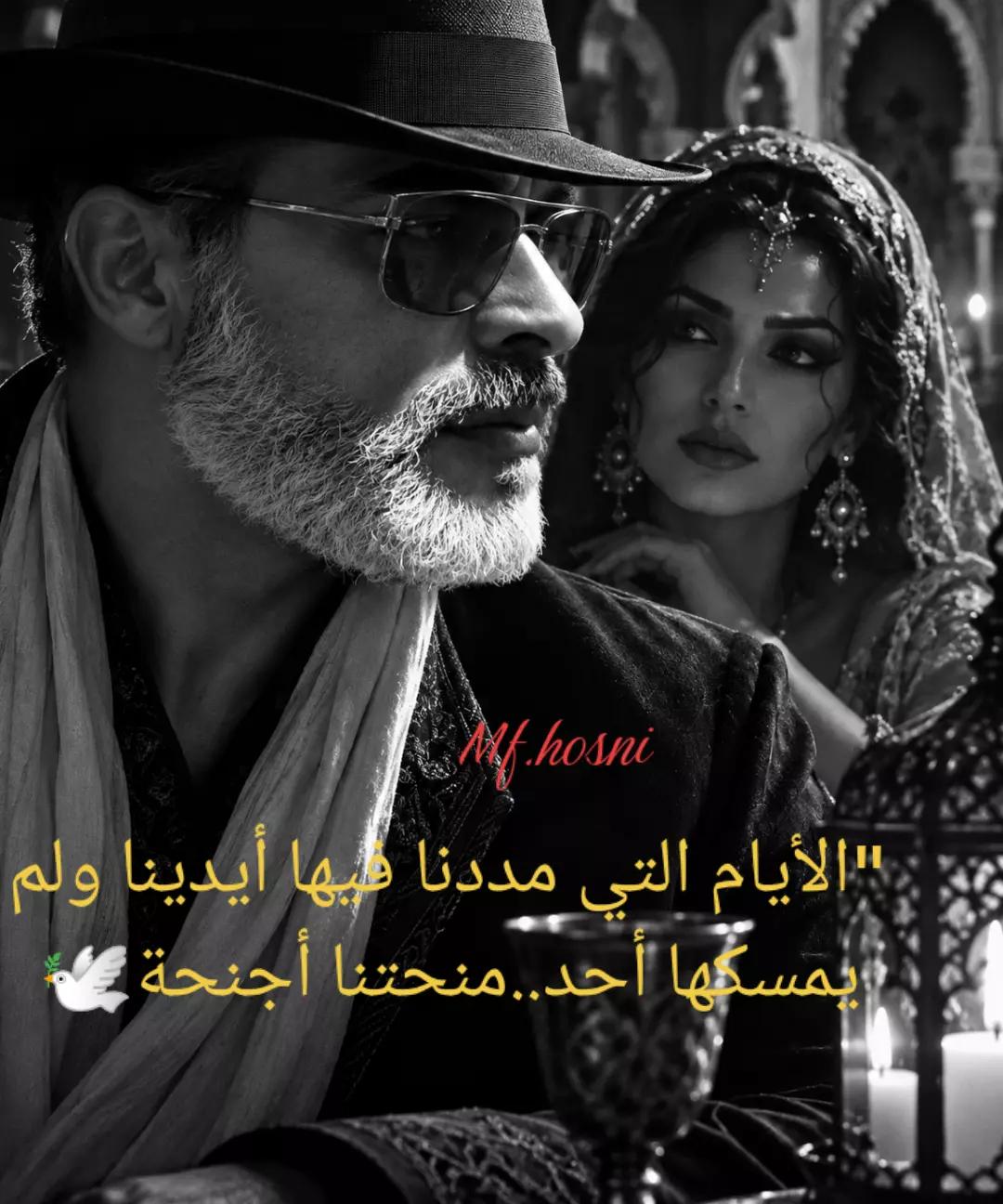 @Fadhel Hosni