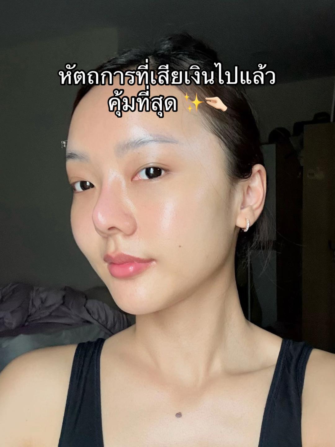 @APEXYOUNGCLINIC