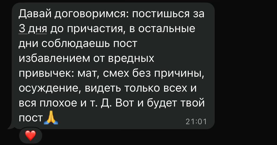 @настасьюшка☦️
