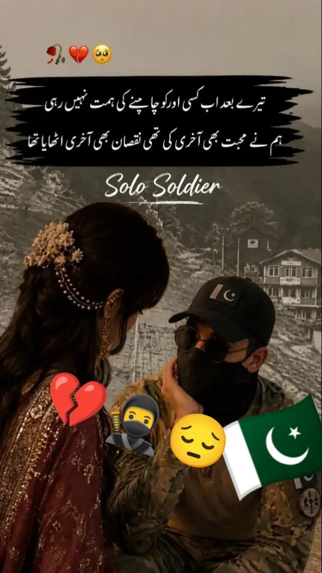 @HONDSOME BOY RANGERS 🥷🇵🇰