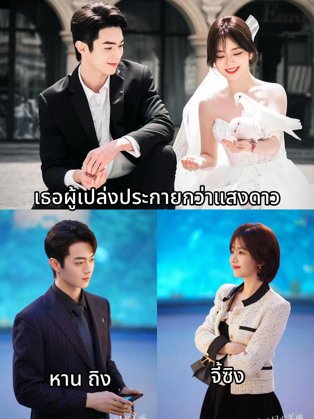 @หวีดซีรี่ส์สวีข่าย