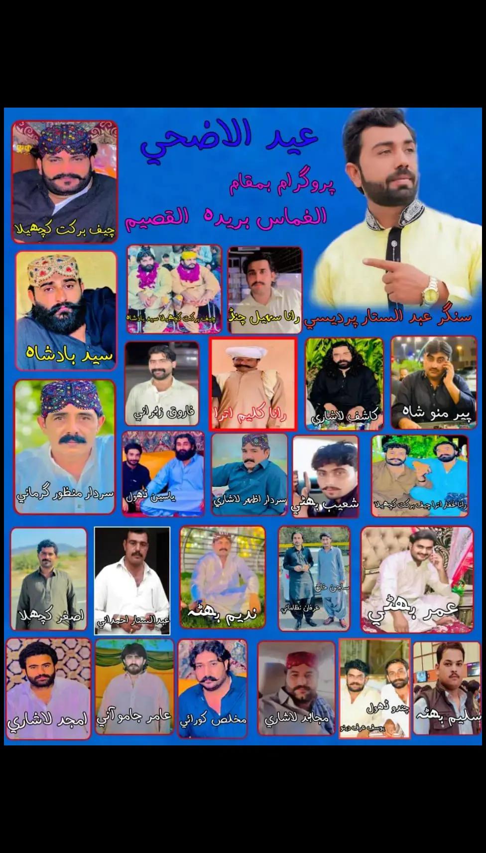 @رانا سُہیل چنڑ