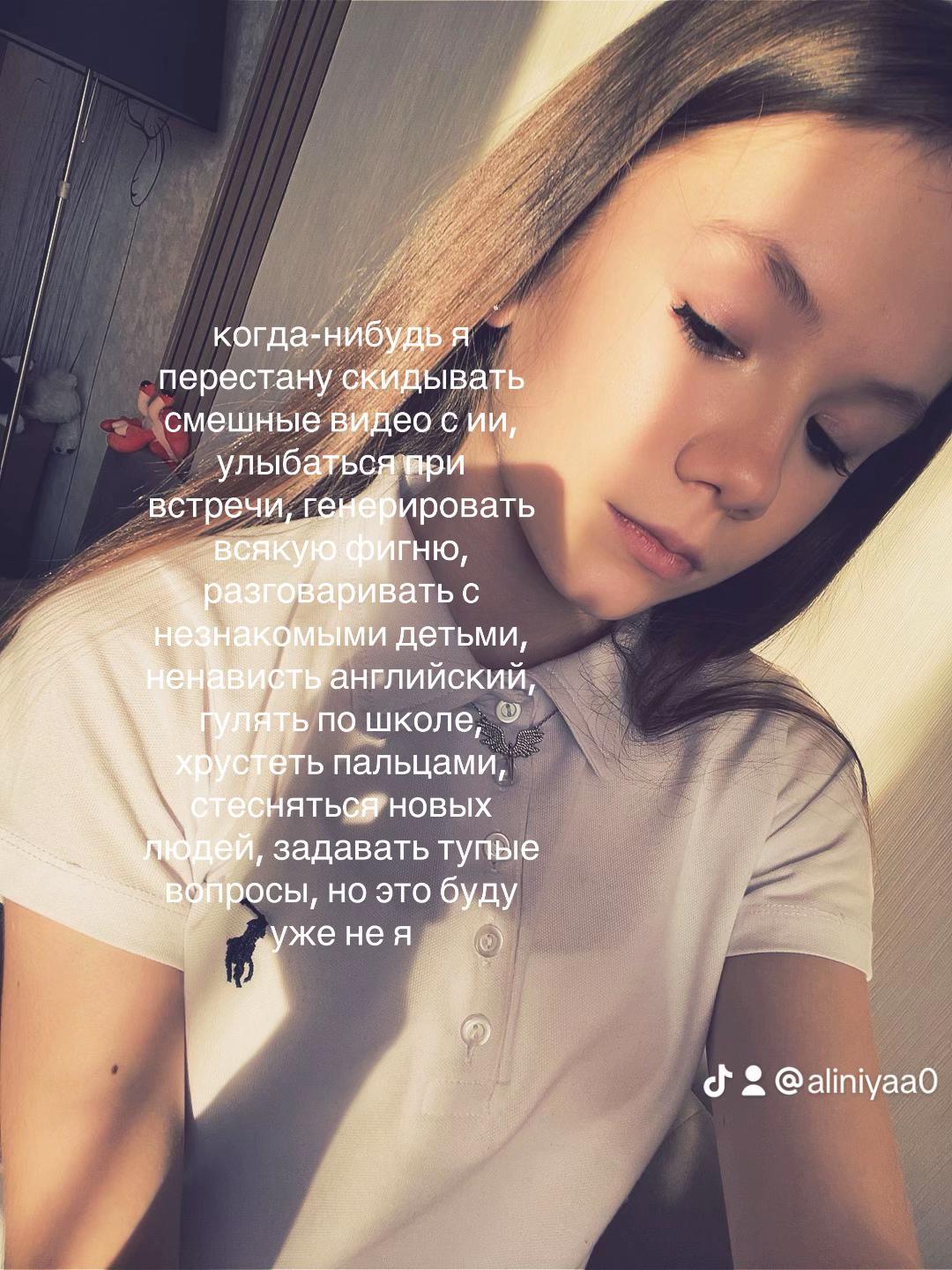 @𝑎𝑙𝑖𝑛𝑖𝑦𝑎𝑎🪽