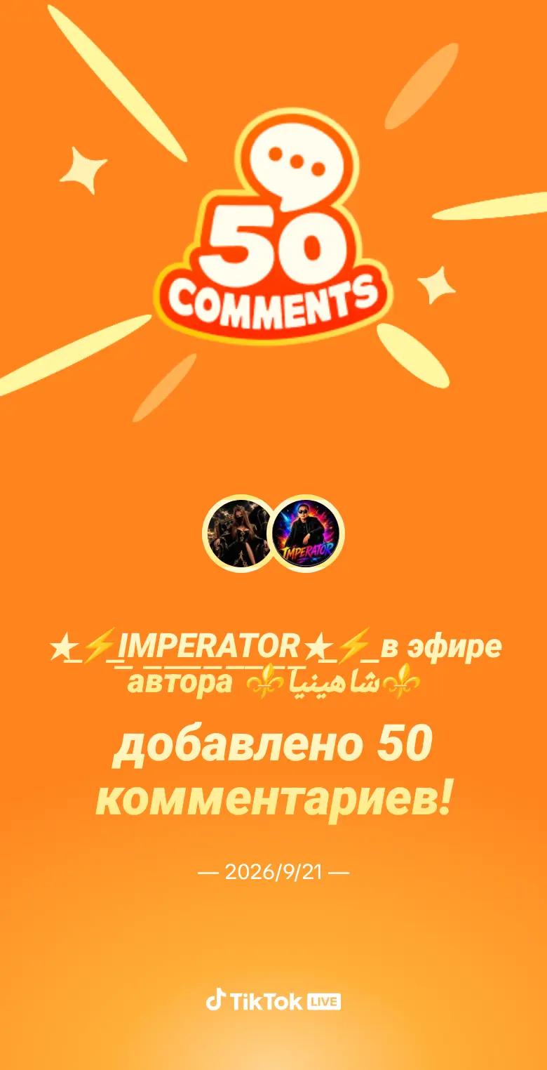 @★͟⚡͟I͟M͟P͟E͟R͟A͟T͟O͟R͟★͟͟͟⚡͟͟