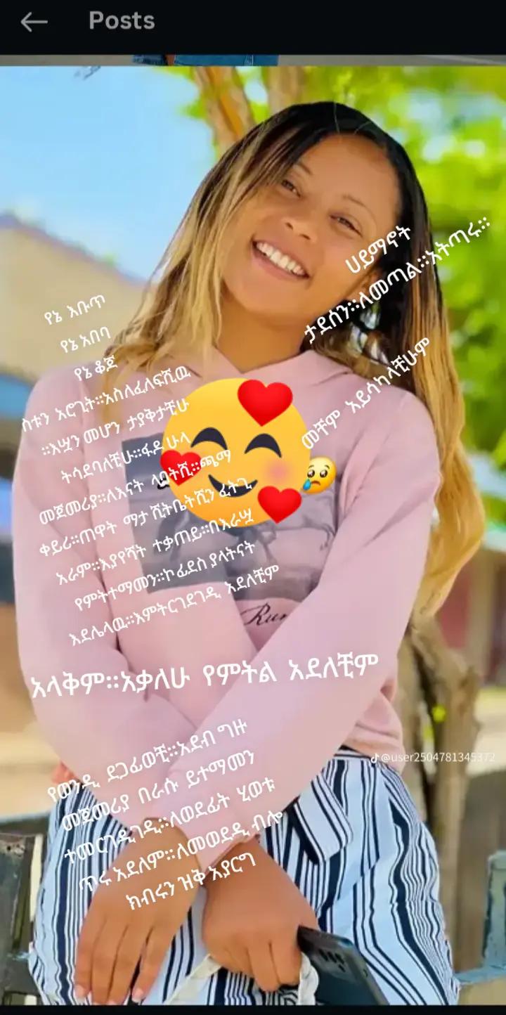 @hiwet