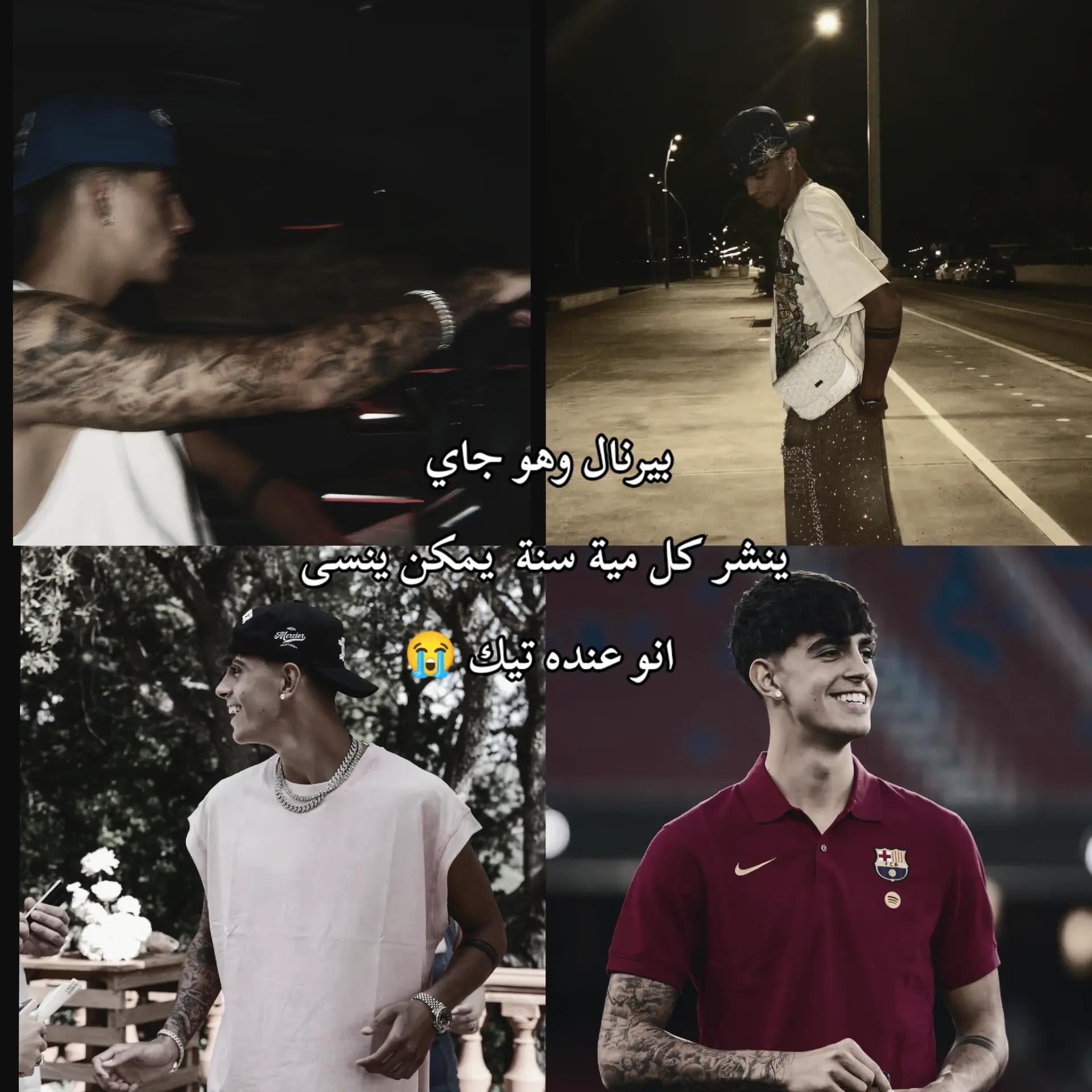 @دًوًدًيً²²🇦🇷