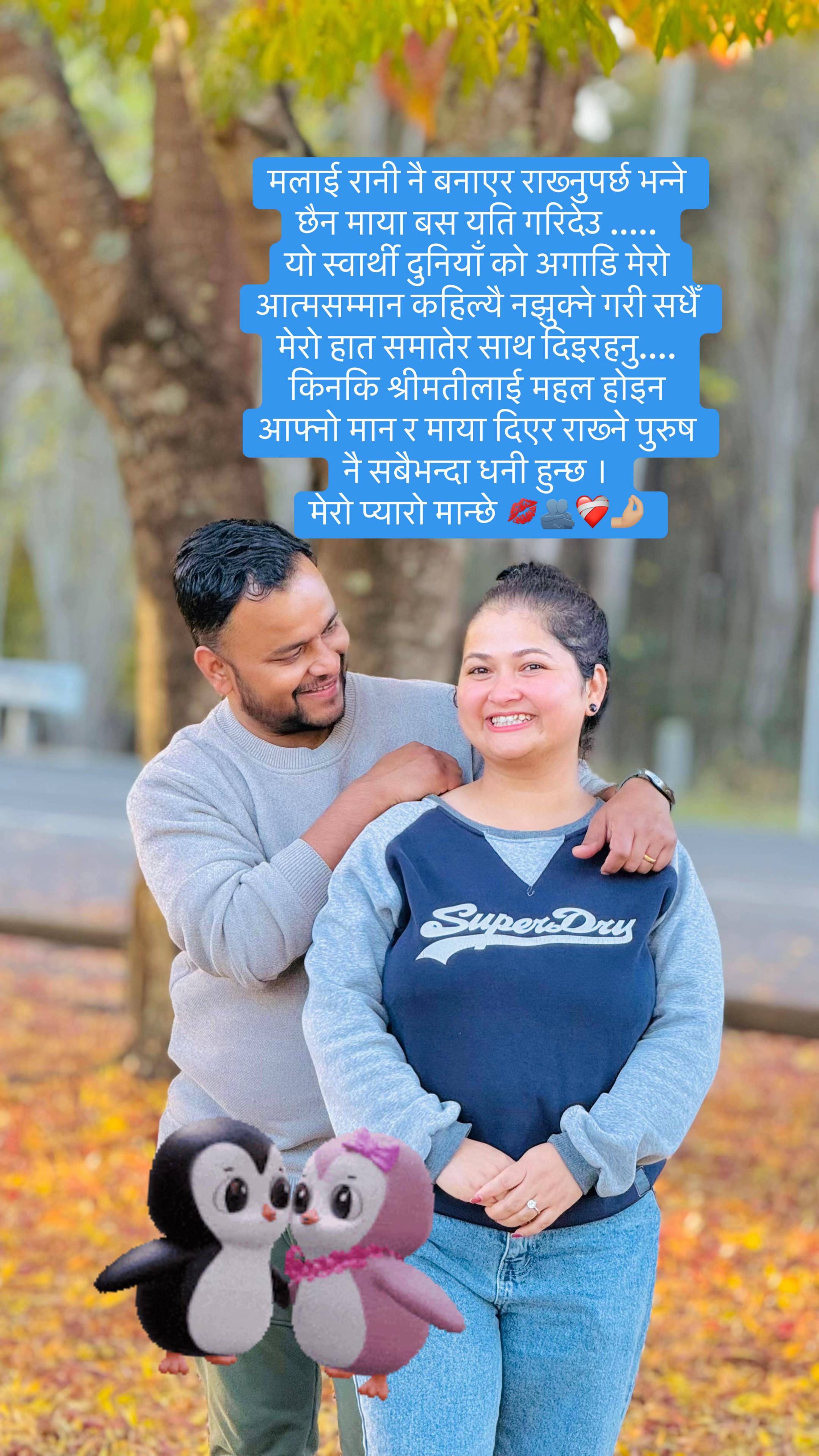 @Bini Basyal