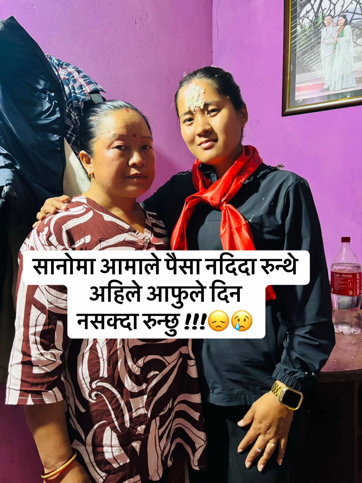 @लक्ष्मी लामा गुरुङ