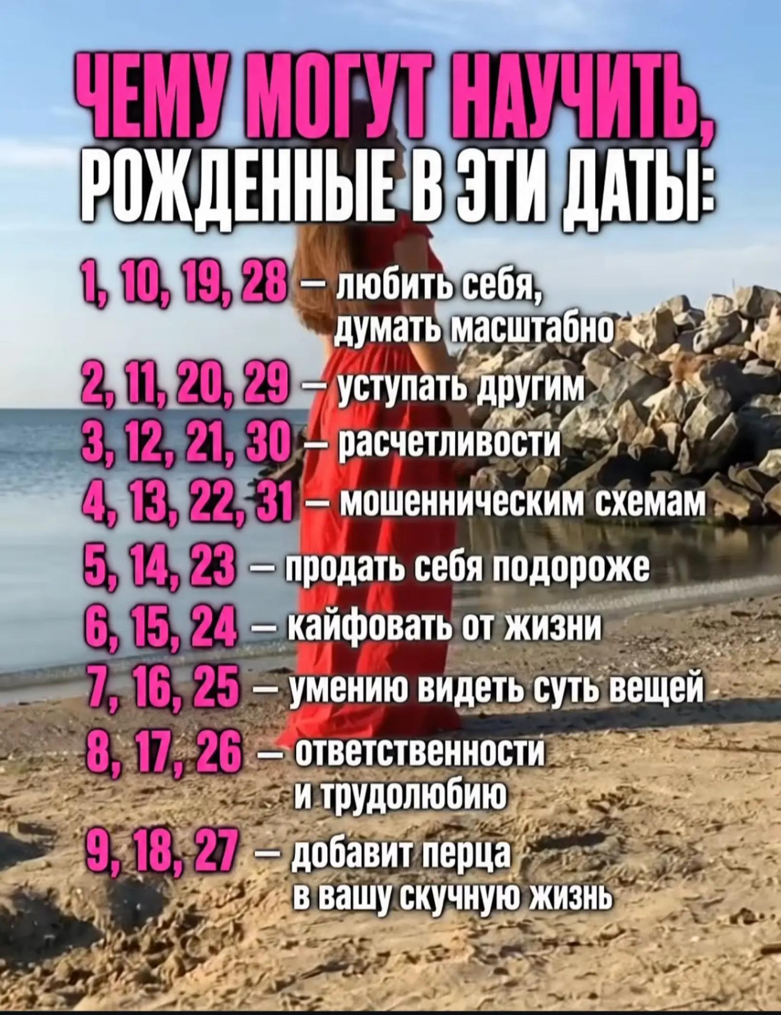@Мария Ореховская