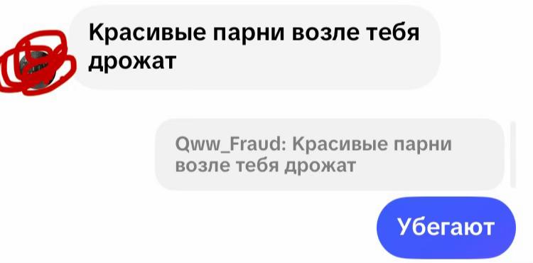 @Белка🫂