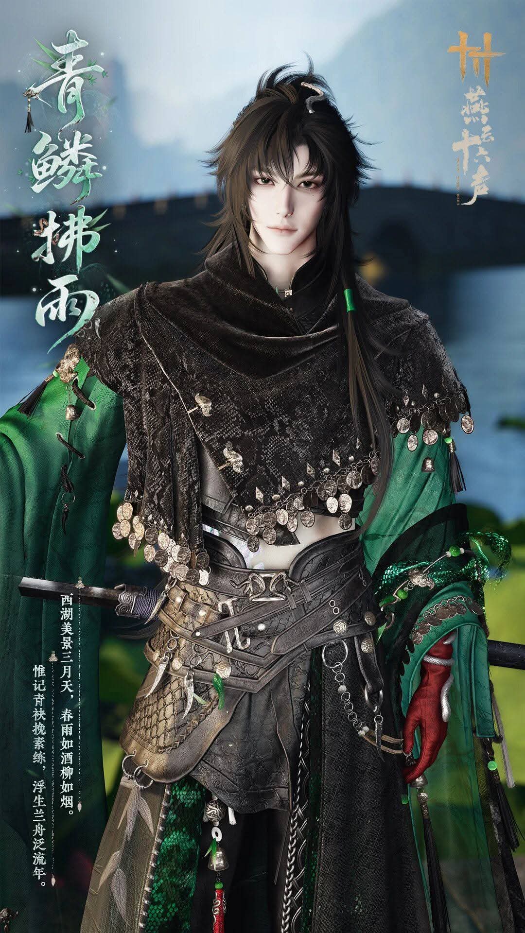 @炎Xuan'er