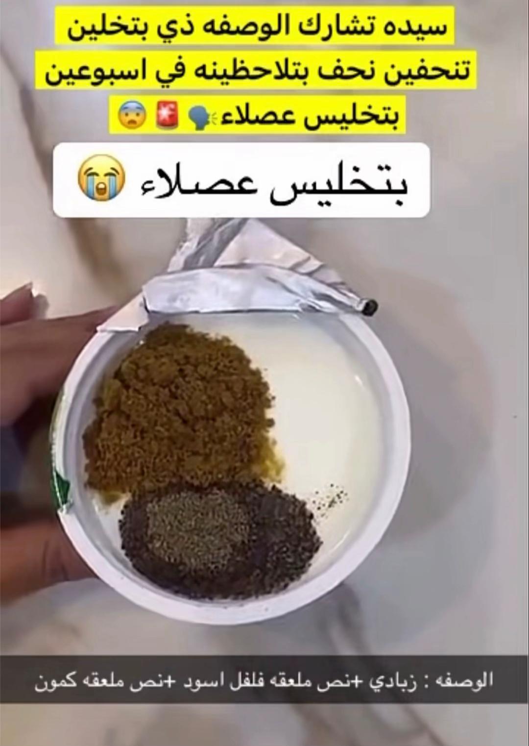 @تجاربي في الحياة