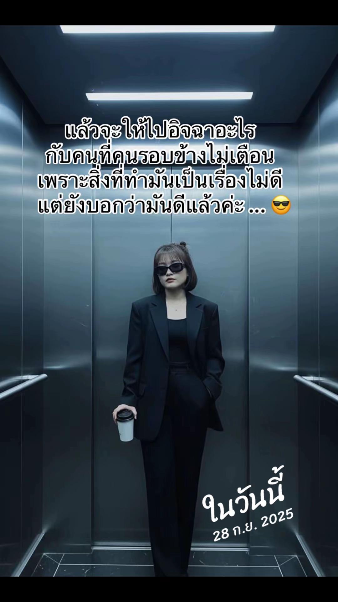 @นุ้บนิ้บ อยากเป็นเกย์ ⏾⋆.˚