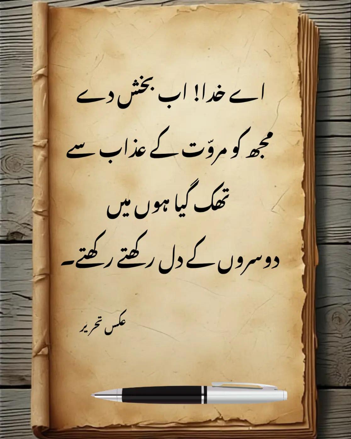 @عکس تحریر