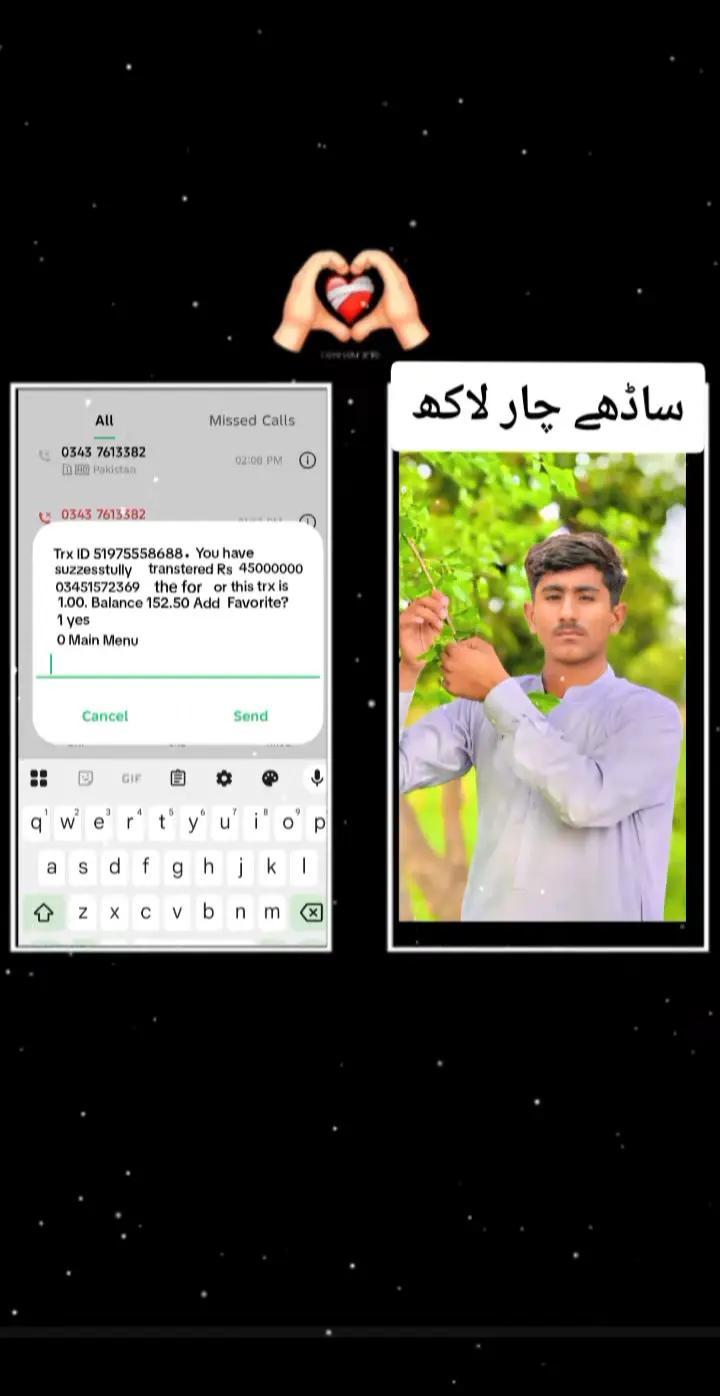 @💓&hearts;️عمران 💗💞&hearts;️ سرائیکی &hearts;️ 💯