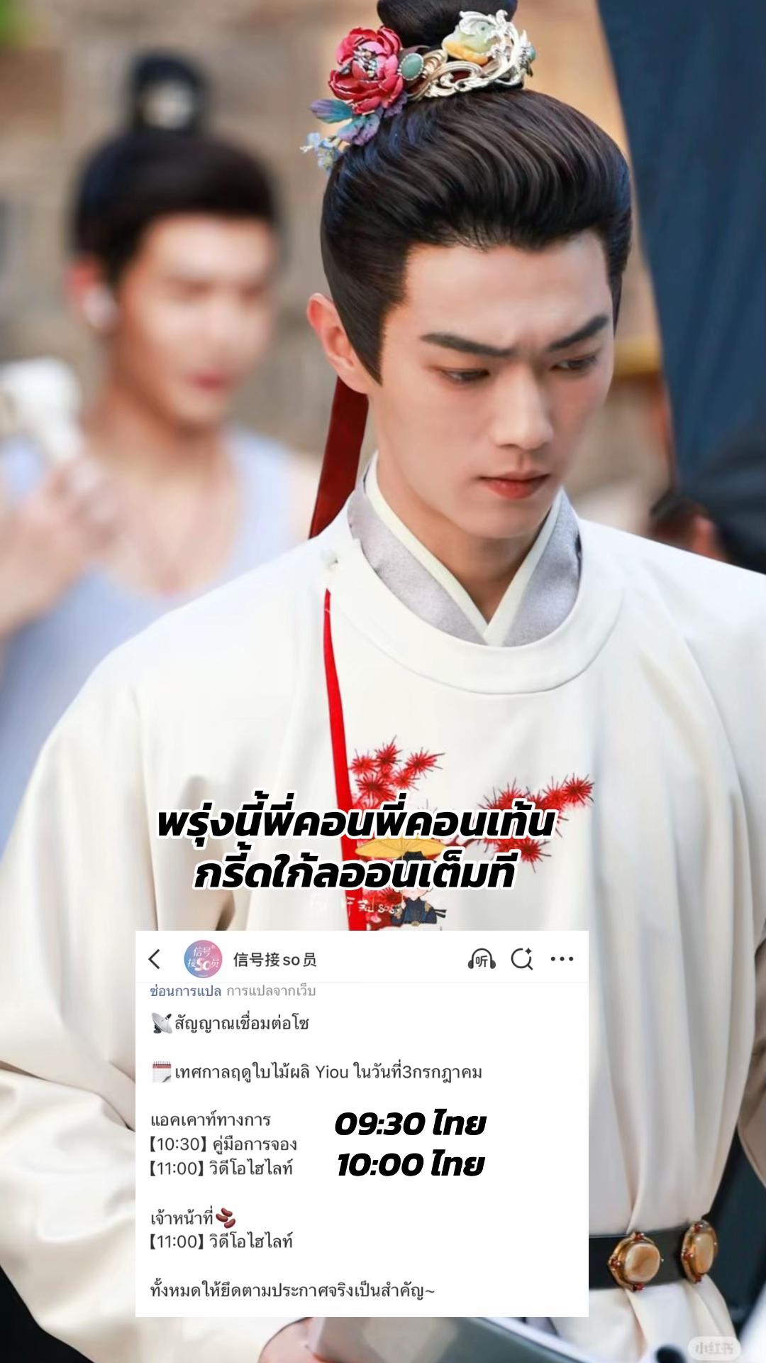 @หวีดซีรี่ส์สวีข่าย