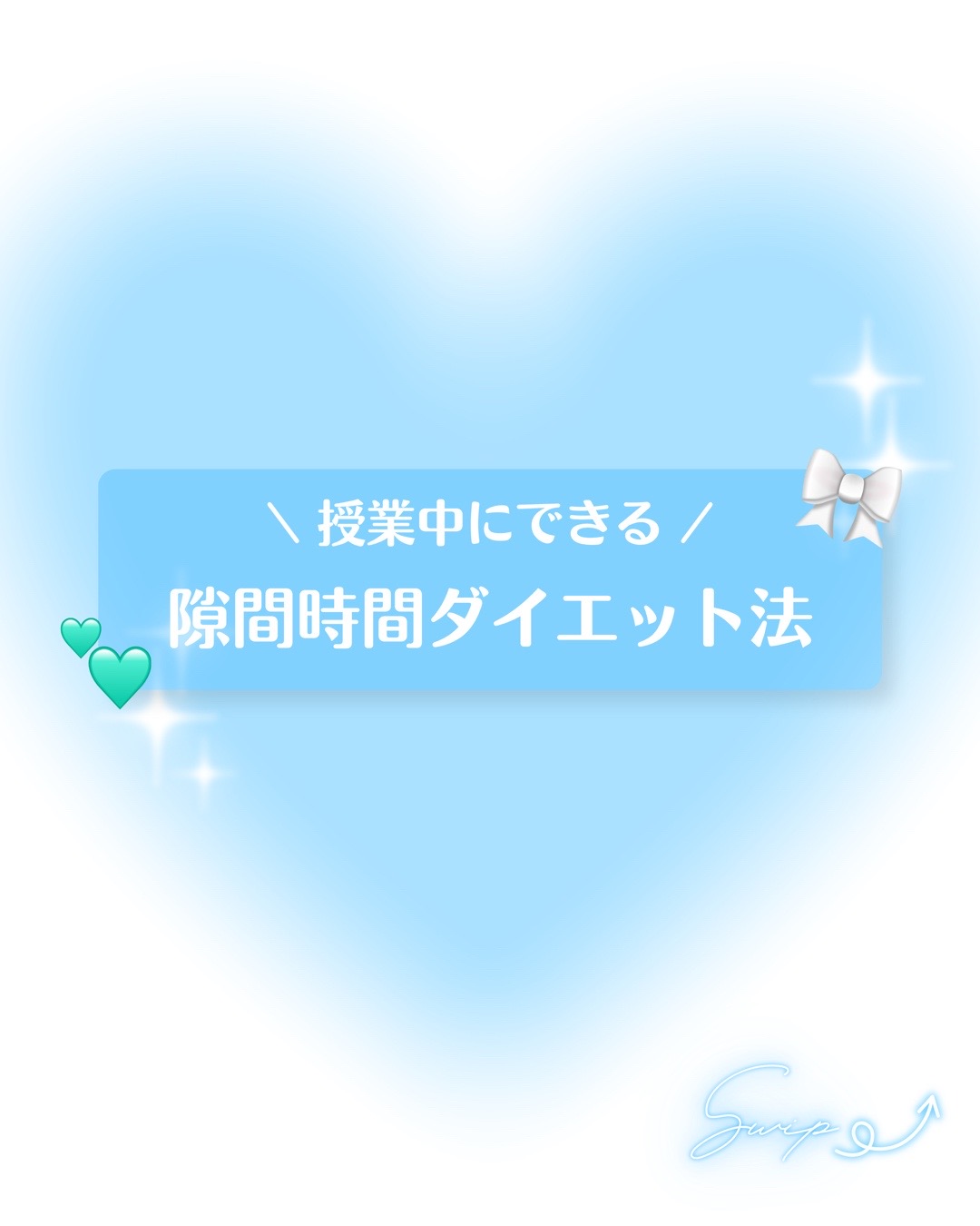 @ルラ美容クリニック札幌本院❄️