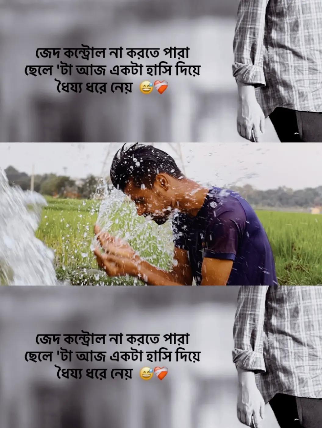 @★AB🇧🇩᭄᭄RꦿȒᾋҬᾋƝ𒅒🇧🇷♠️
