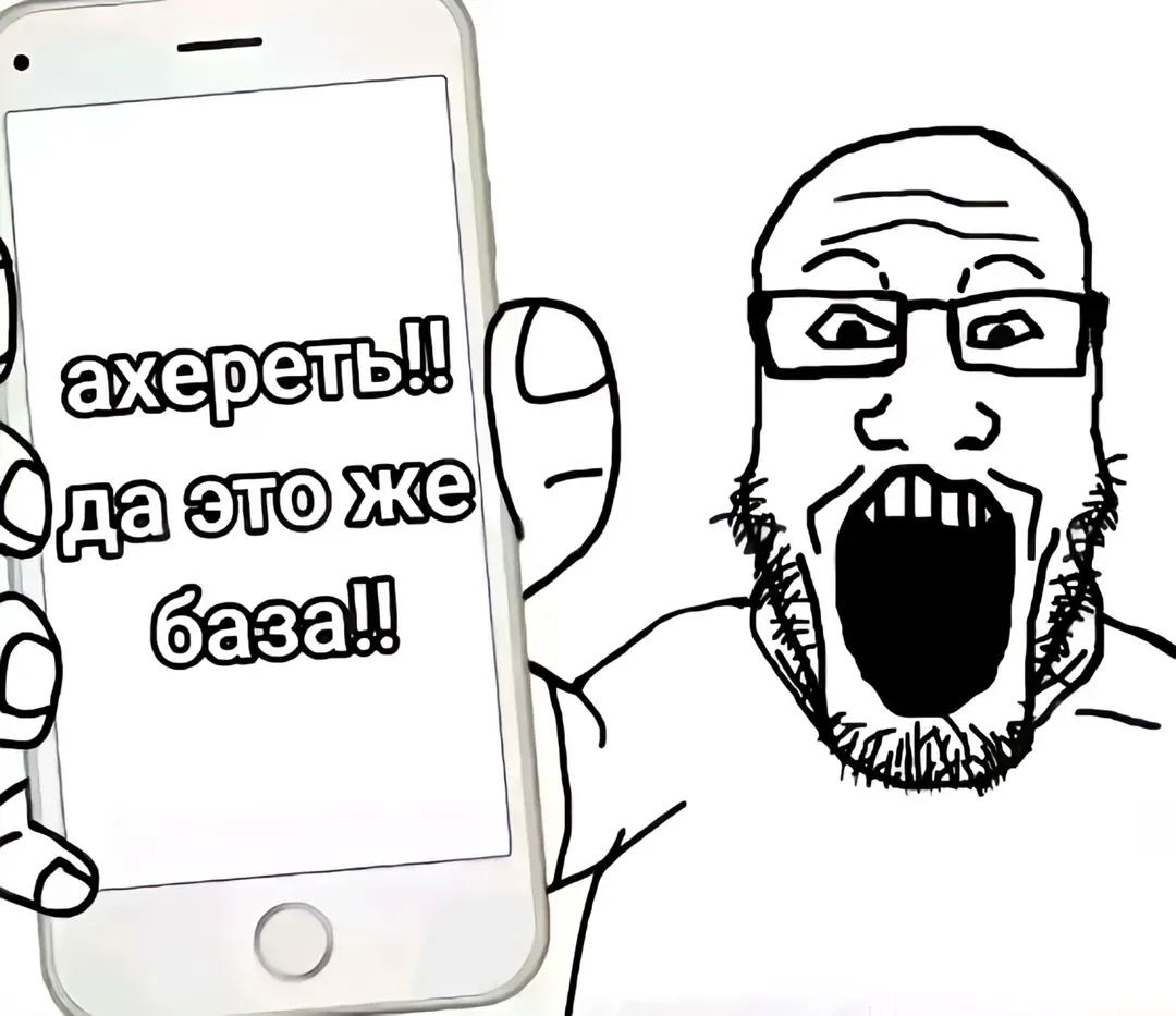 @Motya_Radar как делишки