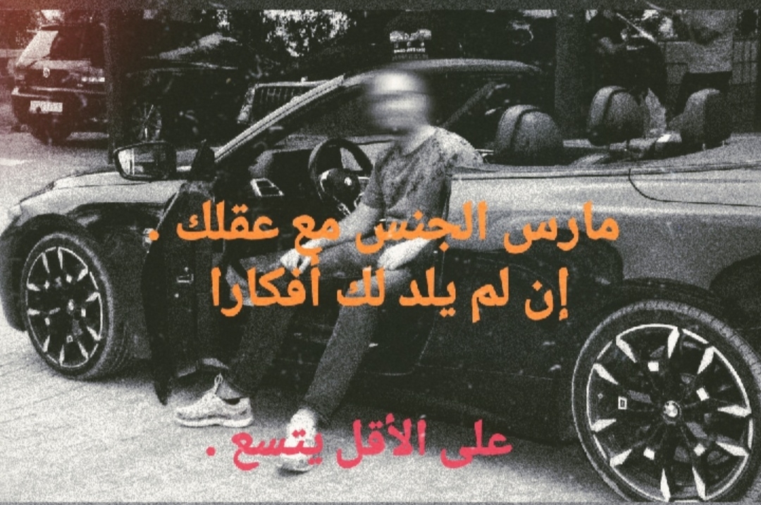 @عــَـبْـدٌ الــنـُــو🌶️