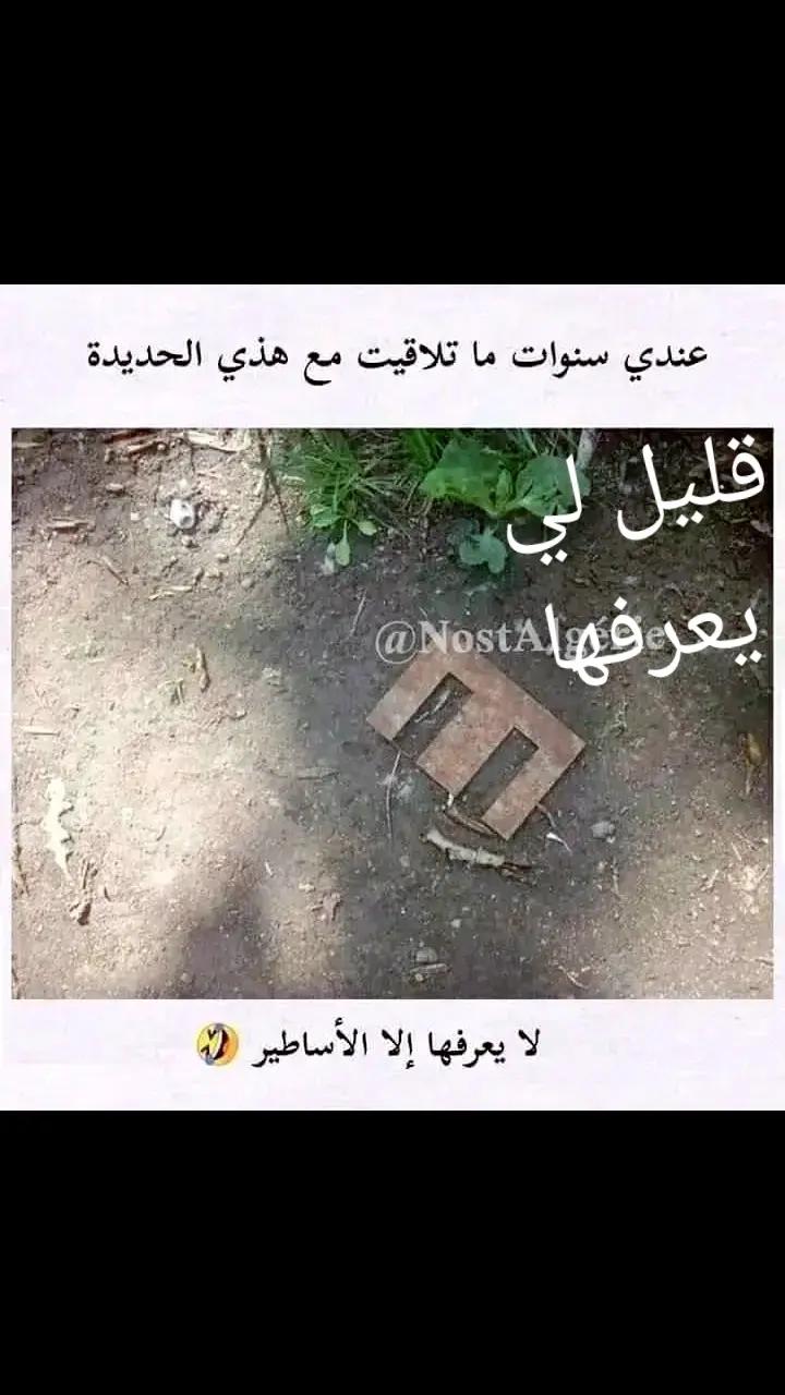 @Kamal Herram